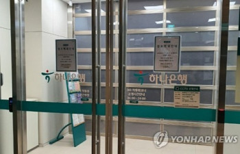 '성과급 잔치' 금융회사들, 점포 740개·임직원 1천500명 줄여