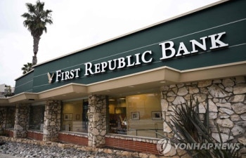 '산송장' 퍼스트리퍼블릭 은행 다시 위기설…주가 30% 급락