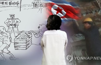 "김일성 초상화 손가락질 임신부 공개처형"…북한 인권보고서