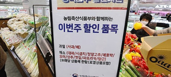 농식품부 "3월 농축산물 가격 줄줄이 하락…낙폭 확대될 것"