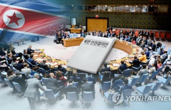 韓, 유엔 인권이사회 北인권결의안 공동제안국 5년만에 복귀
