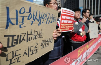 서울교육청 "유엔의 학생인권조례 폐지 우려 동감…의견 개진"
