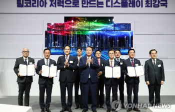 삼성, 최첨단 OLED에 4.1조 투입…'60조 지역 투자' 약속 첫발