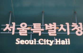 서울시, 주거 취약가구에 집수리 비용 최대 1천만원 지원