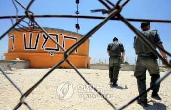 美, 이스라엘의 폐쇄된 정착촌 출입금지 해제에 이례적 대사초치