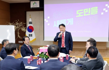 김영환, 친일파 발언 논란 후 괴산서 첫 '도민과의 대화'
