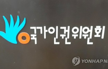 '창원 간첩단' 변호인 "40일 단식한 피의자에 출석요구"