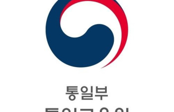 통일교육 지침서 개정…'대한민국이 유일한 합법정부' 표현 부활