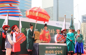 하동세계차엑스포 한달 앞으로…서울에서 '왕의 차' 진상식