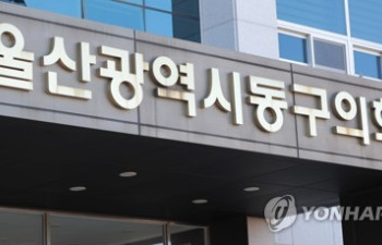 울산동구의회, 첫 주민청구조례 수정 가결…하청노동자 지원