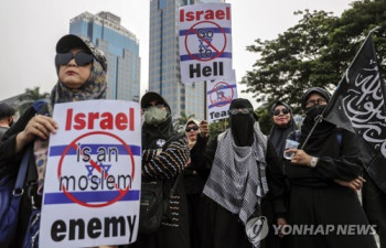 인니 무슬림 단체, U-20 월드컵 이스라엘팀 입국 반대 시위