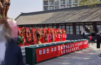 北, 4년 만에 中 지린 김일성 모교서 태양절 기념행사